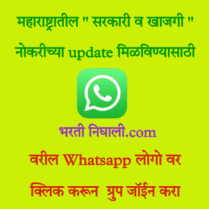 whatsapp group join kara