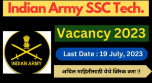 Indian Army SSC Tech 