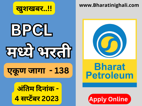 BPCL Bharati 2023