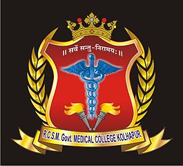 GMC Kolhapur Recruitment 2023