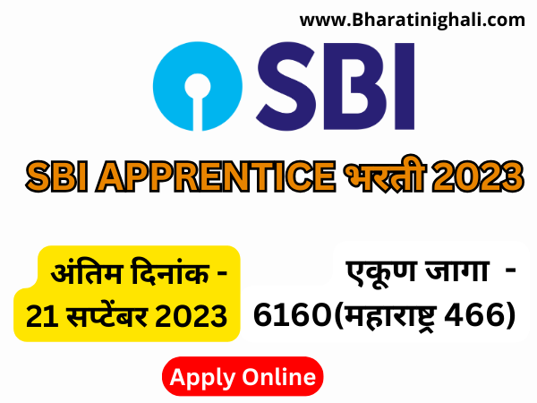 SBI Apprentice Bharti 2023