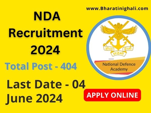 NDA Recruitment 2024