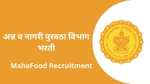 Mahafood Bharti Result 2024